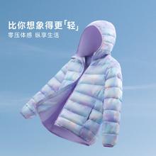 BOSIDENG 波司登 儿童羽绒服