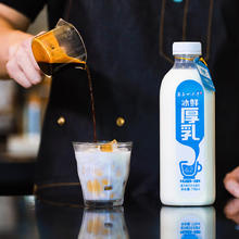 塞上一头牛 冰鲜厚乳（咖啡专用） 778ml 6.2g