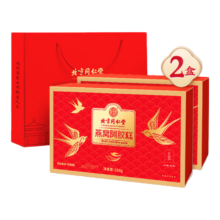 同仁堂 燕窝阿胶糕 220g*2盒