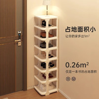 FANLILIN 梵俪琳 简易鞋架子 暖白色三层