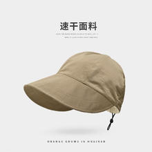 耶婷 女士速干防晒帽 赵思露同款