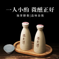 不老潭 福利款~不老潭土陶小酒52度浓香100ML*6瓶，执行标准10781.1-2021（优级），纯粮食酒