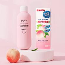好价 贝亲新生婴儿桃子水200ml