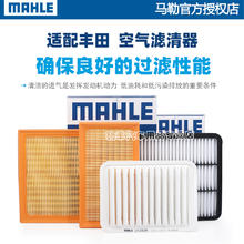 MAHLE 马勒 LX2828 空气滤清器