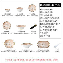 顾瓷 碗碟套装家用菜盘子组合好看时尚礼盒新居乔迁餐具套装