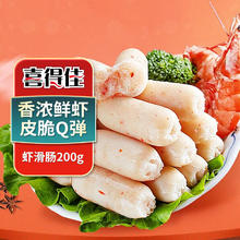 喜得佳 虾滑肠 200g