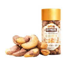 再降价、88VIP：Three Squirrels 三只松鼠 紫皮腰果量贩罐装A180原味400g