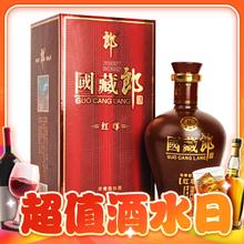 LANGJIU 郎酒 国藏郎 红尊 52%vol 浓香型白酒 500ml 单瓶装