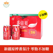 冠农股份 新疆番茄汁310ml*12罐100%原榨无蔗糖果蔬汁西红柿汁代餐饮料