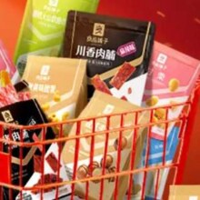 良品铺子 热门零食 任选20件