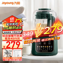 Joyoung 九阳 低音破壁机家用豆浆机 柔音降噪榨汁机料理机 纤薄精巧小容量 破壁机L12-P188