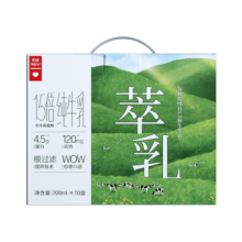 乐纯（LePur'）WOW萃乳生牛乳200ml*9盒/箱4.0g蛋白成人儿童高钙纯牛乳 礼盒装