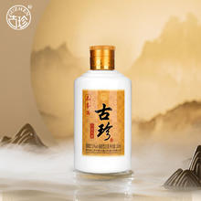 GUZHEN 古珍 酒 贵州茅台镇酱香型白酒53度100ml 品鉴装小酒