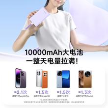 88VIP会员：ROMOSS 罗马仕 充电宝自带线双向快充1万毫安22.5w