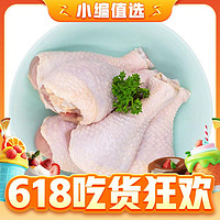 同德义利 琵琶腿 1kg