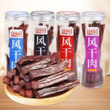 金安记风干肉（麻辣味）75g