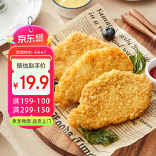 姐妹厨房 咔粢脆鸡排 1kg
