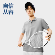 YANXUAN 网易严选 男士短袖POLO衫 珠地棉刺绣款