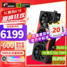 COLORFUL 七彩虹 战斧 RTX 4070 Ti SUPER 豪华版 16GB 电竞显卡