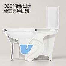 JOMOO 九牧 卫浴海漩节水直冲式 马桶座便器
