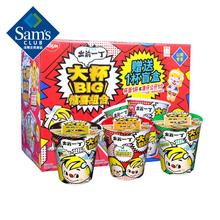 NISSIN 日清食品 出前一丁 大杯(杯面) 惊喜组合装 1093g