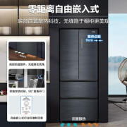 降价！Haier海尔BCD-410WLHFD4DDYU1 一级能效法式四门冰箱410升