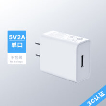 0点京东秒杀：简雷 5V2A充电头 通用USB插头