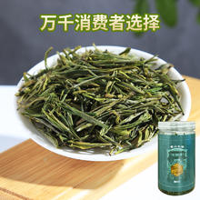 徽六 黄山毛峰烘青绿茶 30g