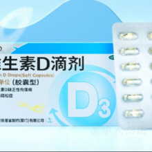 百亿补贴：星鲨 维生素D滴剂 400单位*12粒*2板*5
