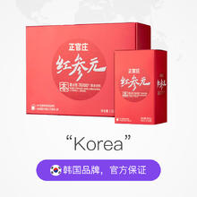 正官庄 人参红参葛根枸杞液1.5L (50ml*30袋）