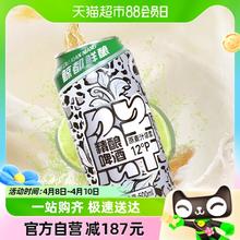 88VIP会员：KUJIRA 鲸 都鲜酿皮尔森精酿500毫升6罐