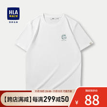 HLA 海澜之家 T恤男女装24新中华龙贺岁凉感短袖夏