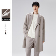 23日10点开始：PEACEBIRD 太平鸟 双排扣羊毛中长款潮男式大衣