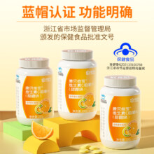 康恩贝 维生素C咀嚼片 香橙味 100片
