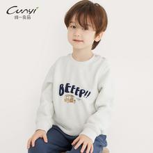 百亿补贴：CUNYI 纯一良品 童装儿童保暖卫衣秋冬新款男童双面加绒中小童休闲上衣