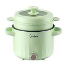 Midea 美的 云朵电煮锅家用多功能迷你小电锅宿舍锅煎炒蒸煮电热火锅