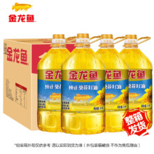 再降价、plus会员:金龙鱼食用油 纯正葵花籽油4L 4桶