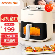Joyoung 九阳 不用翻面 空气炸锅全自动家用大容量预设菜单电炸锅不用翻面多功能炸薯条v565Y 5.2L