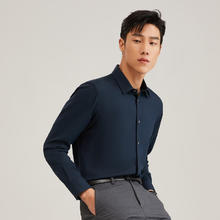 YOUNGOR 雅戈尔 男士羊毛混纺长袖衬衫 VLQW129756PFA