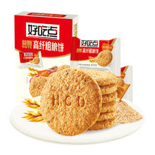 好吃点 饼干高纤粗粮饼252g休闲零食办公室下午茶代餐充饥口袋点心