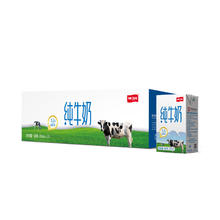 卫岗 3.2g蛋白质 纯牛奶