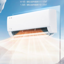 Midea 美的 空调挂机 酷省电 新一级能效全直流变频冷暖 家用卧室壁挂式 独立除湿防直吹四代自清洁