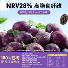 plus会员：百草味 阳光果派西梅干400g