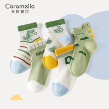 Caramella 卡拉美拉 儿童网眼棉袜 5双装