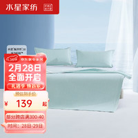 MERCURY 水星家纺 凉感冰丝凉席A类夏季凉席学生宿舍夏天席子床品24年新品90＊195