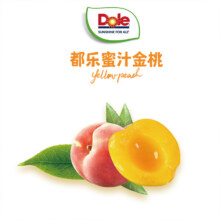 PLUS会员:都乐Dole 蜜汁金桃3斤 9-12粒（单果110g+）