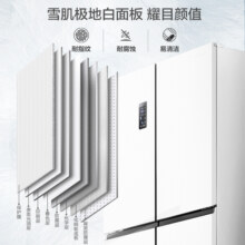 容声501L十字对开四门一级双系统变频风冷无霜白色超薄嵌入式冰箱