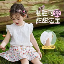 ASKjunior 2024年夏季新款 女童无袖T恤