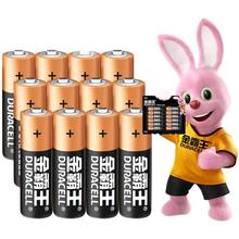 88VIP会员：DURACELL 金霸王 5号电池12粒装 本色