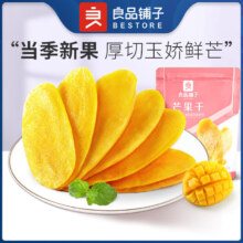 良品铺子 零食专区芒果干60g 任选10件